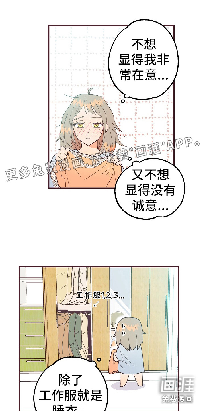 第8话0