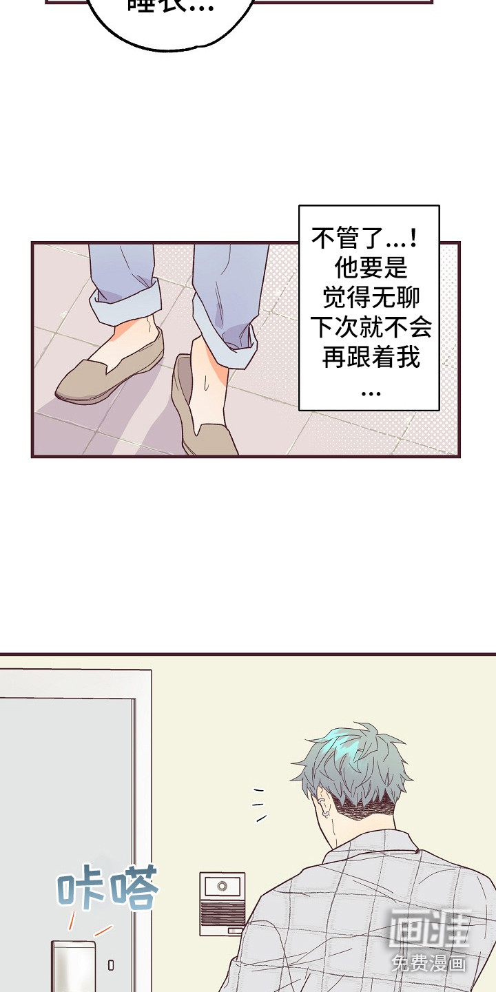 第8话1