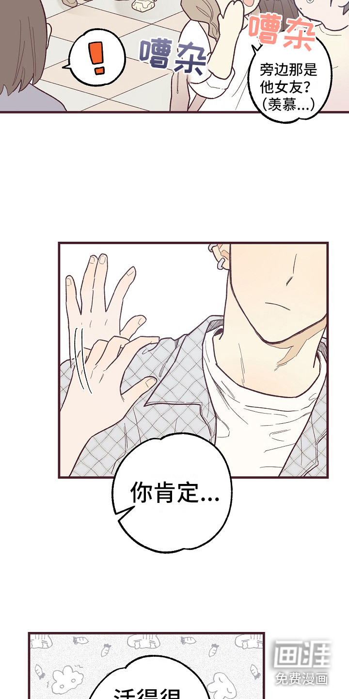 第8话11