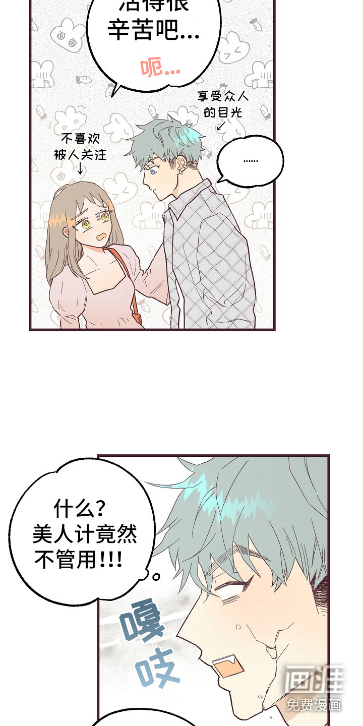 第8话12