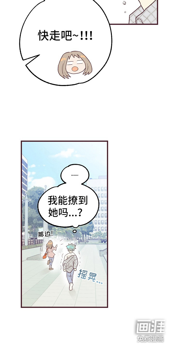 第8话13