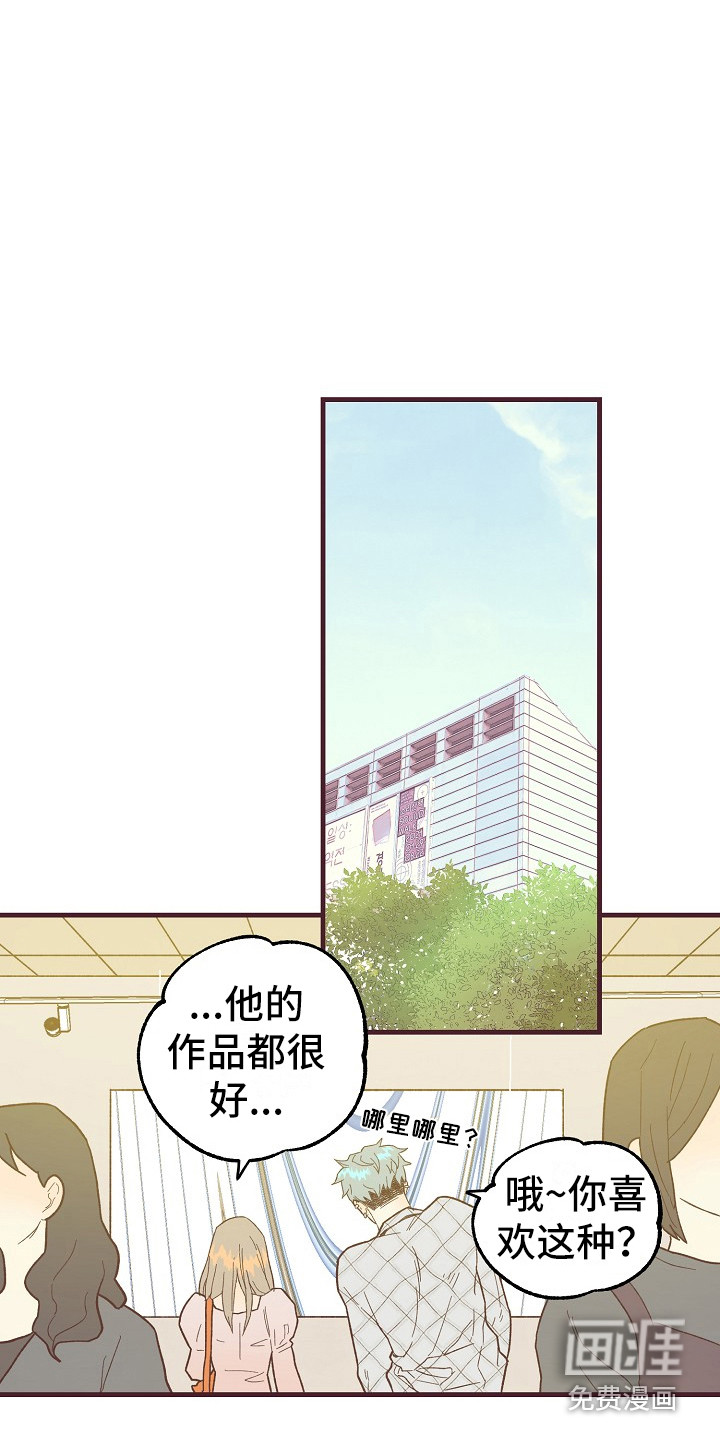 第8话14