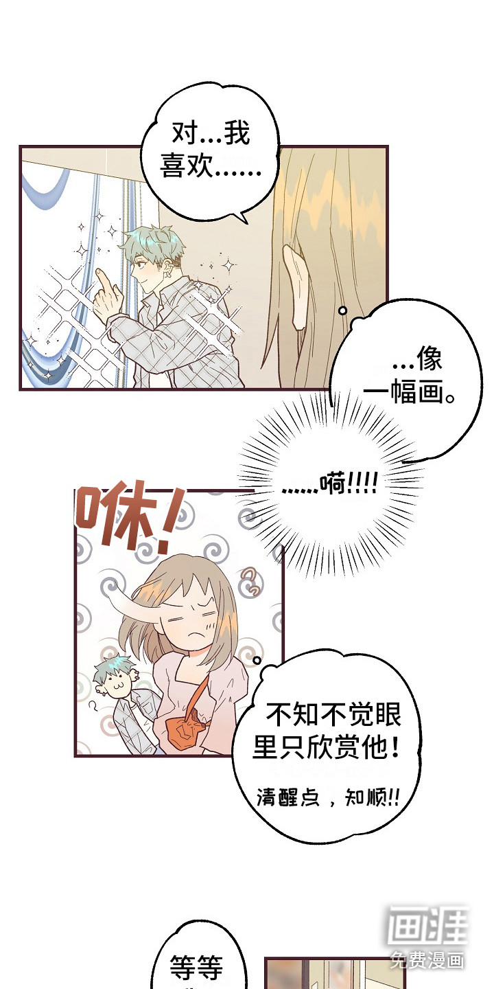 第8话15