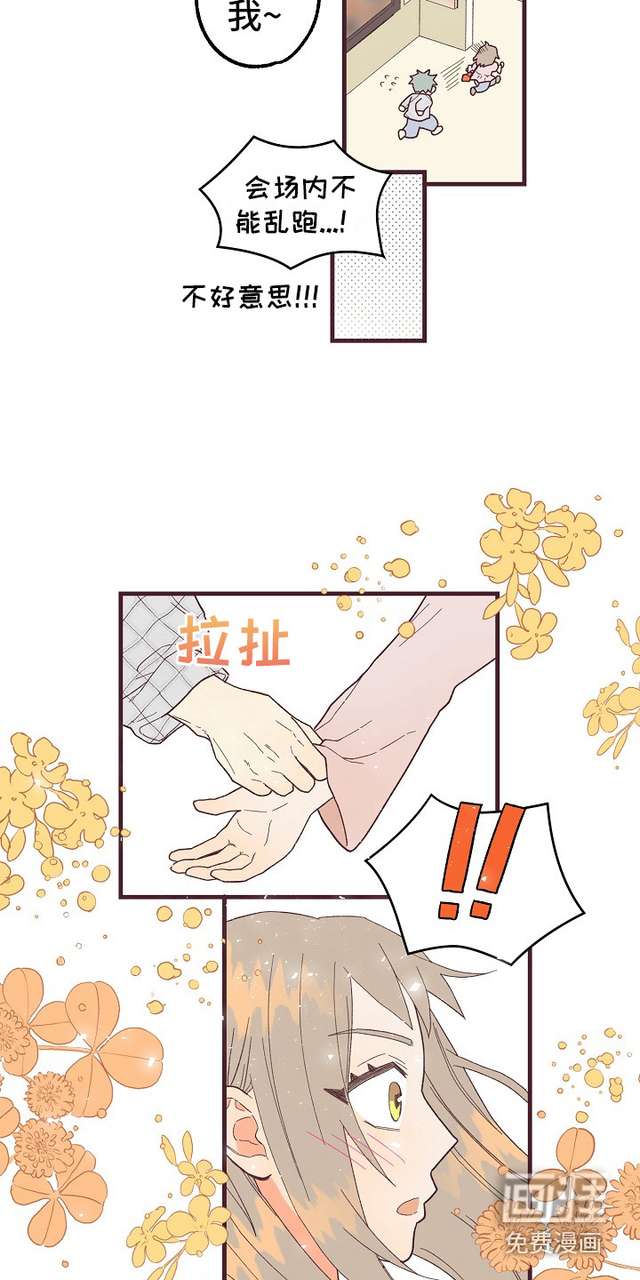 第8话16
