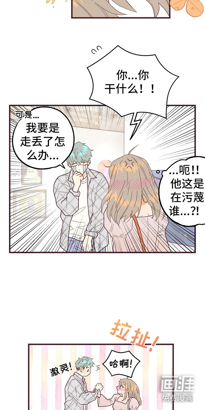 第8话17
