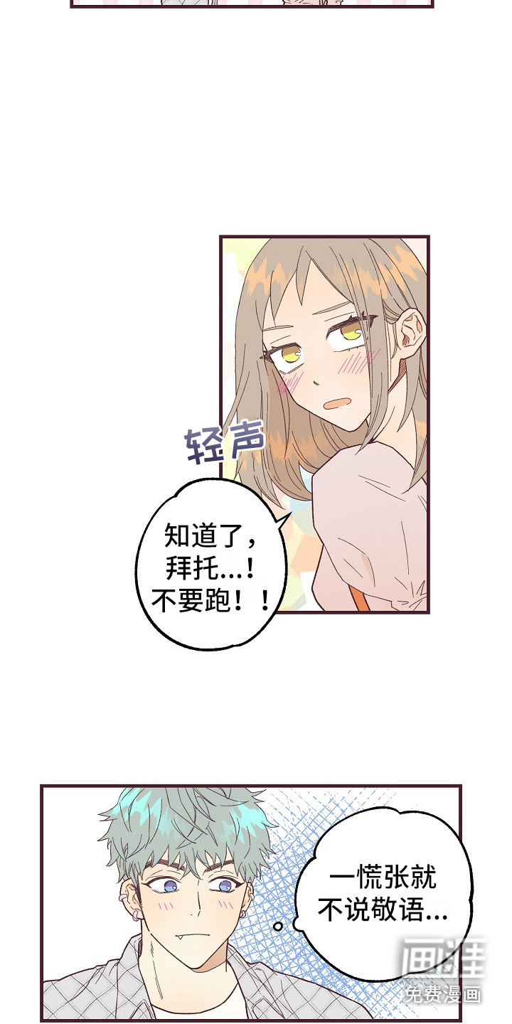 第8话18