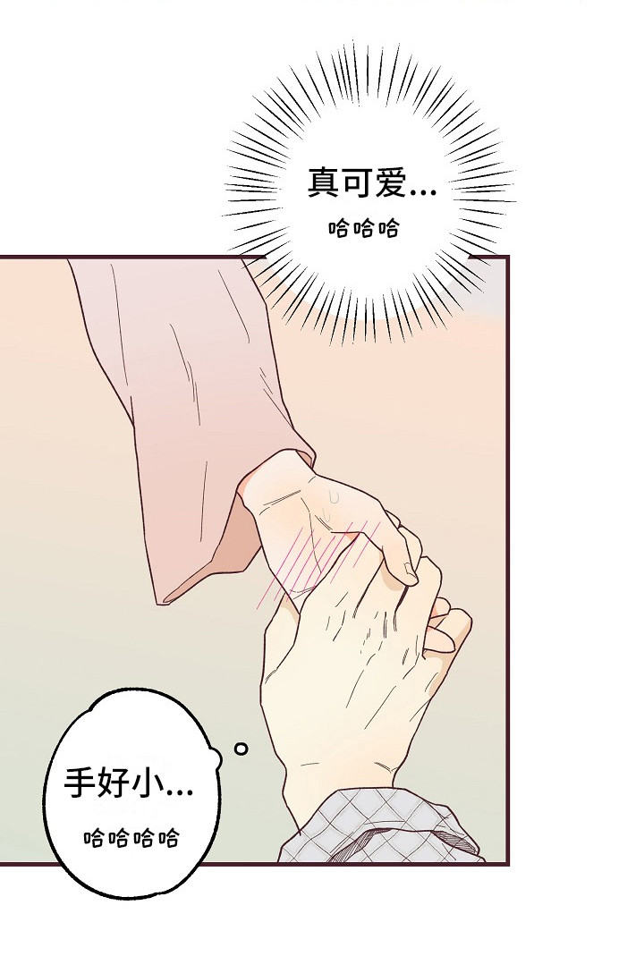 第8话19