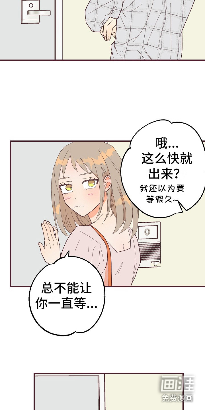 第8话2