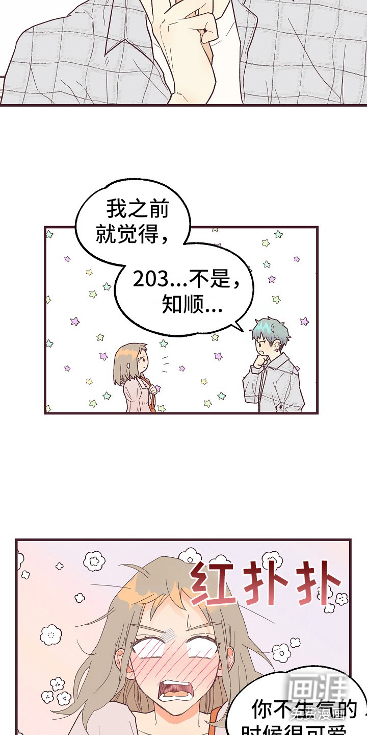 第8话4