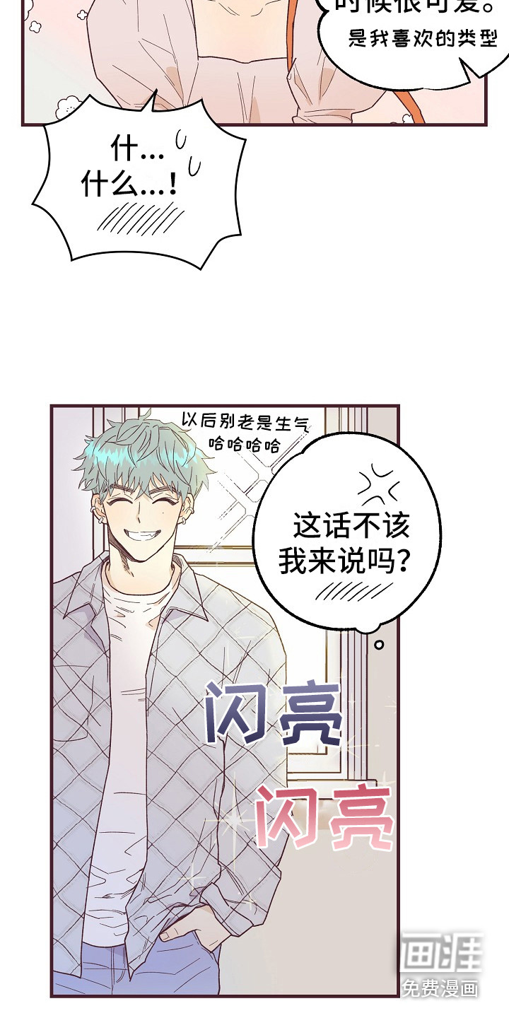 第8话5