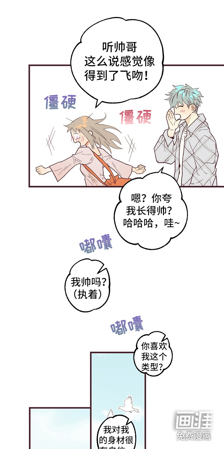 第8话6