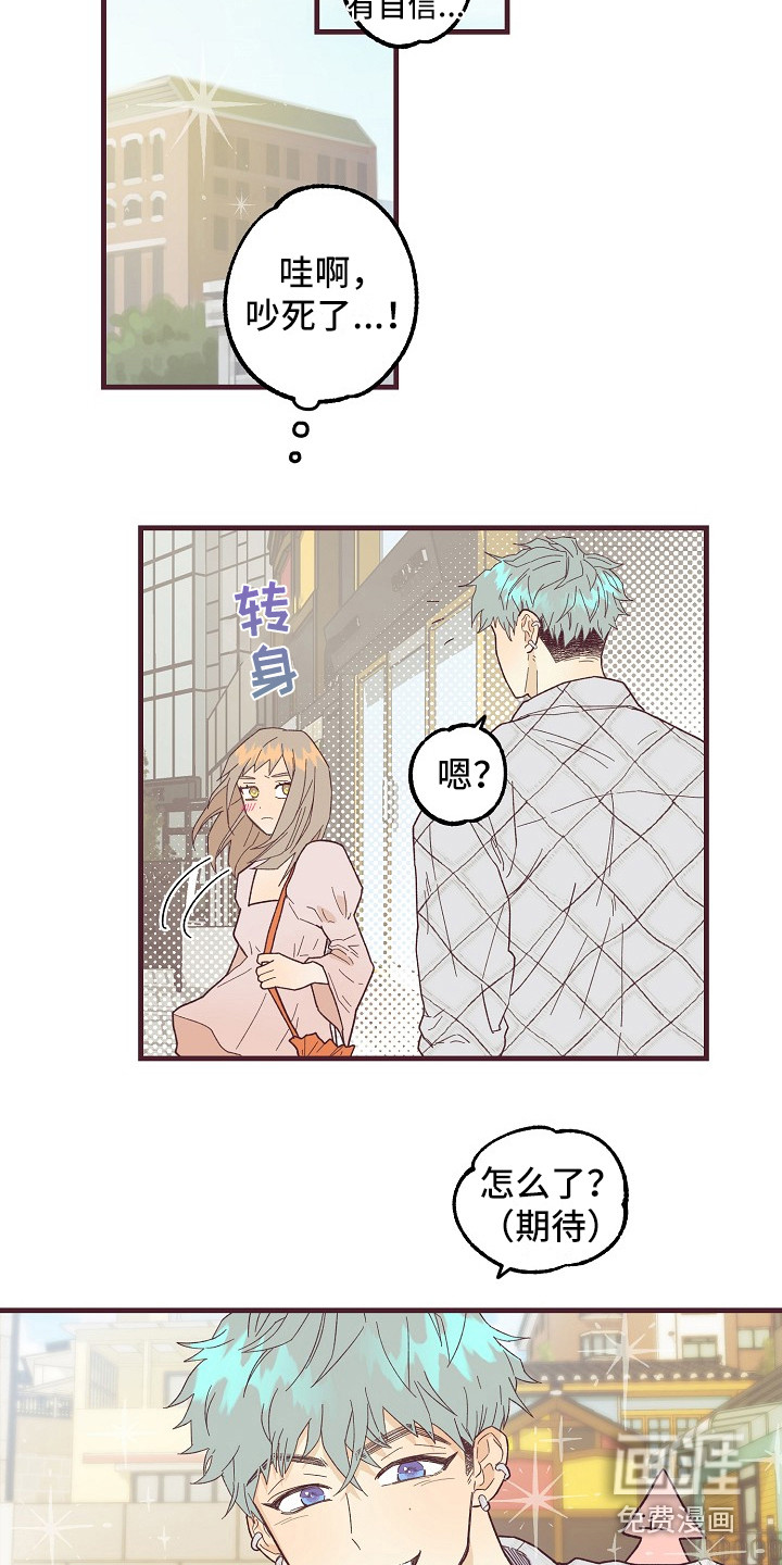 第8话7