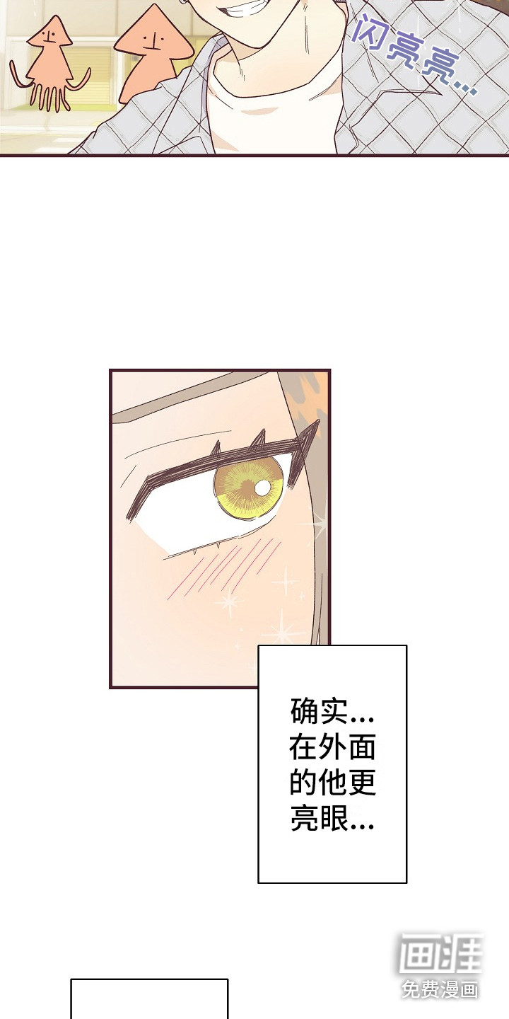第8话8