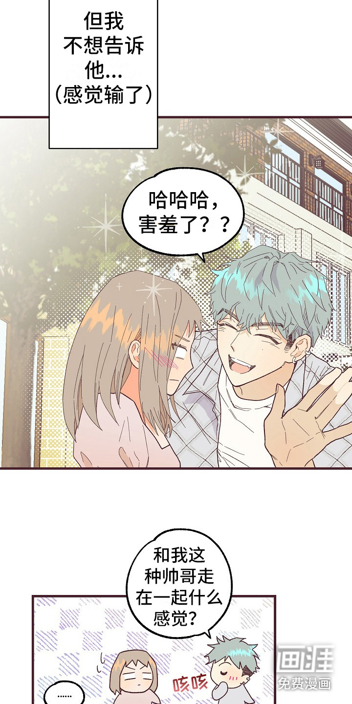 第8话9
