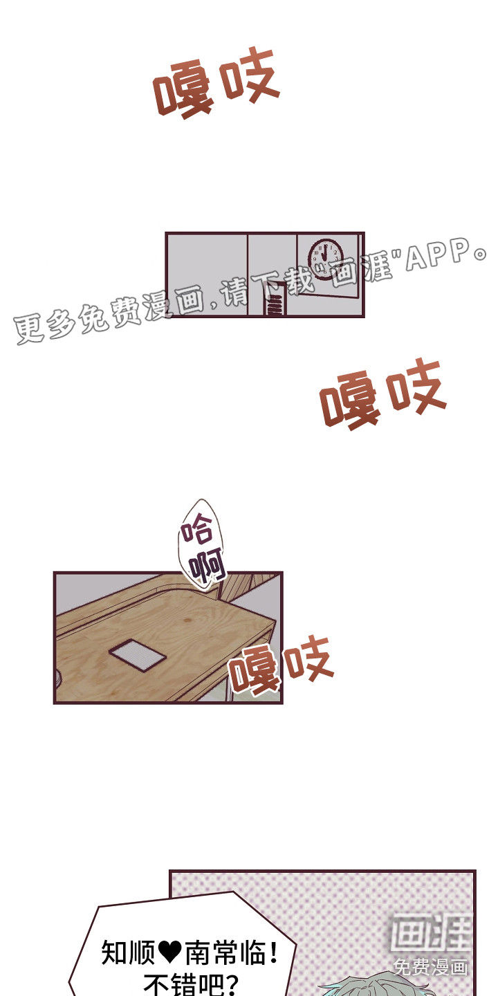 第7话0