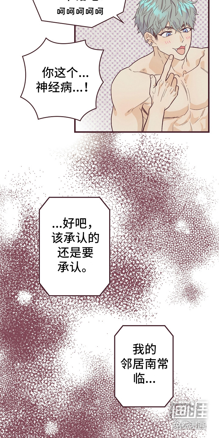 第7话1