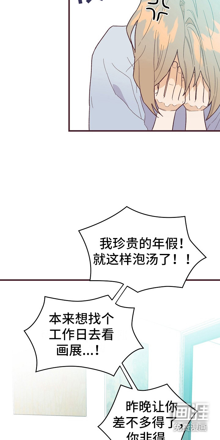 第7话10