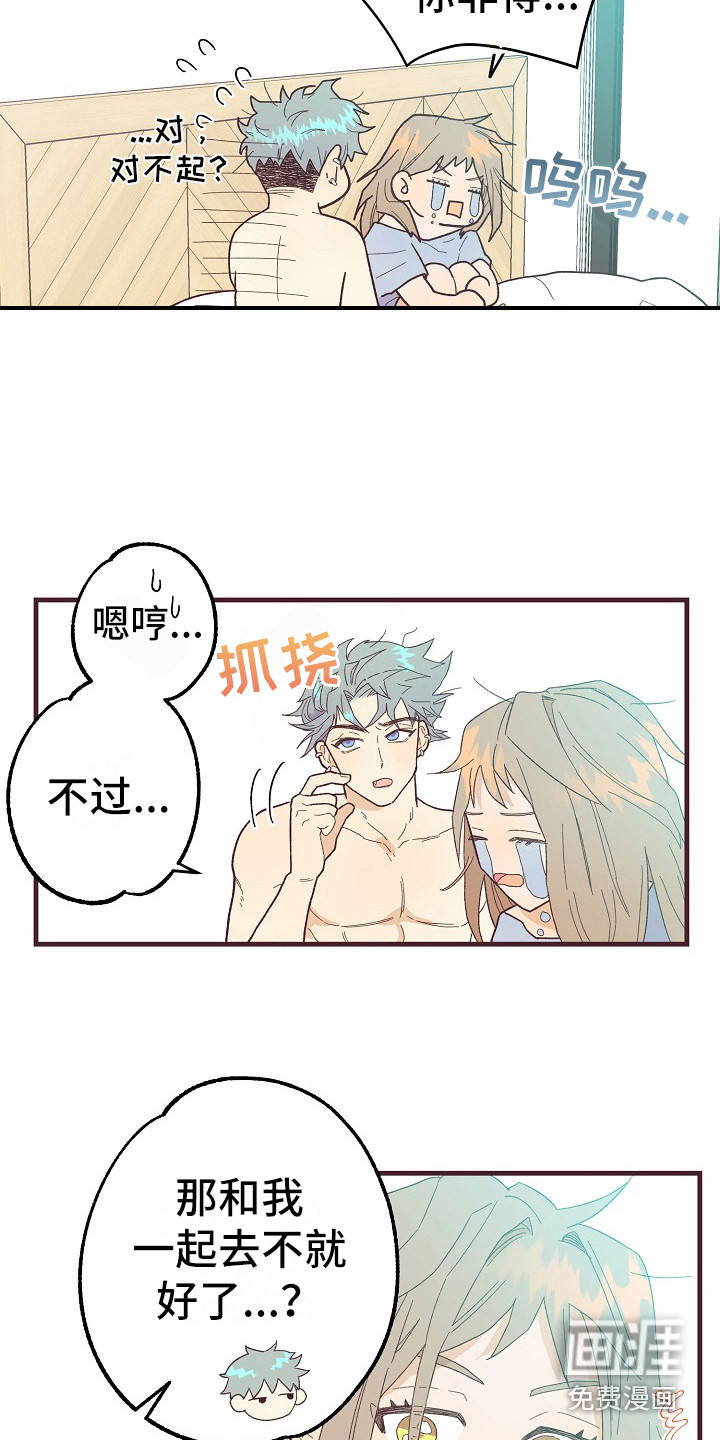 第7话11