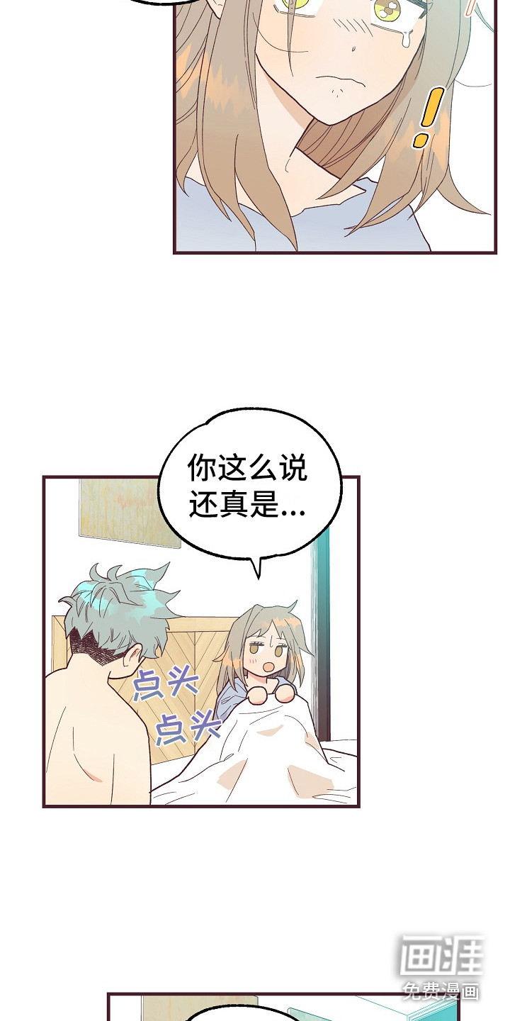 第7话12