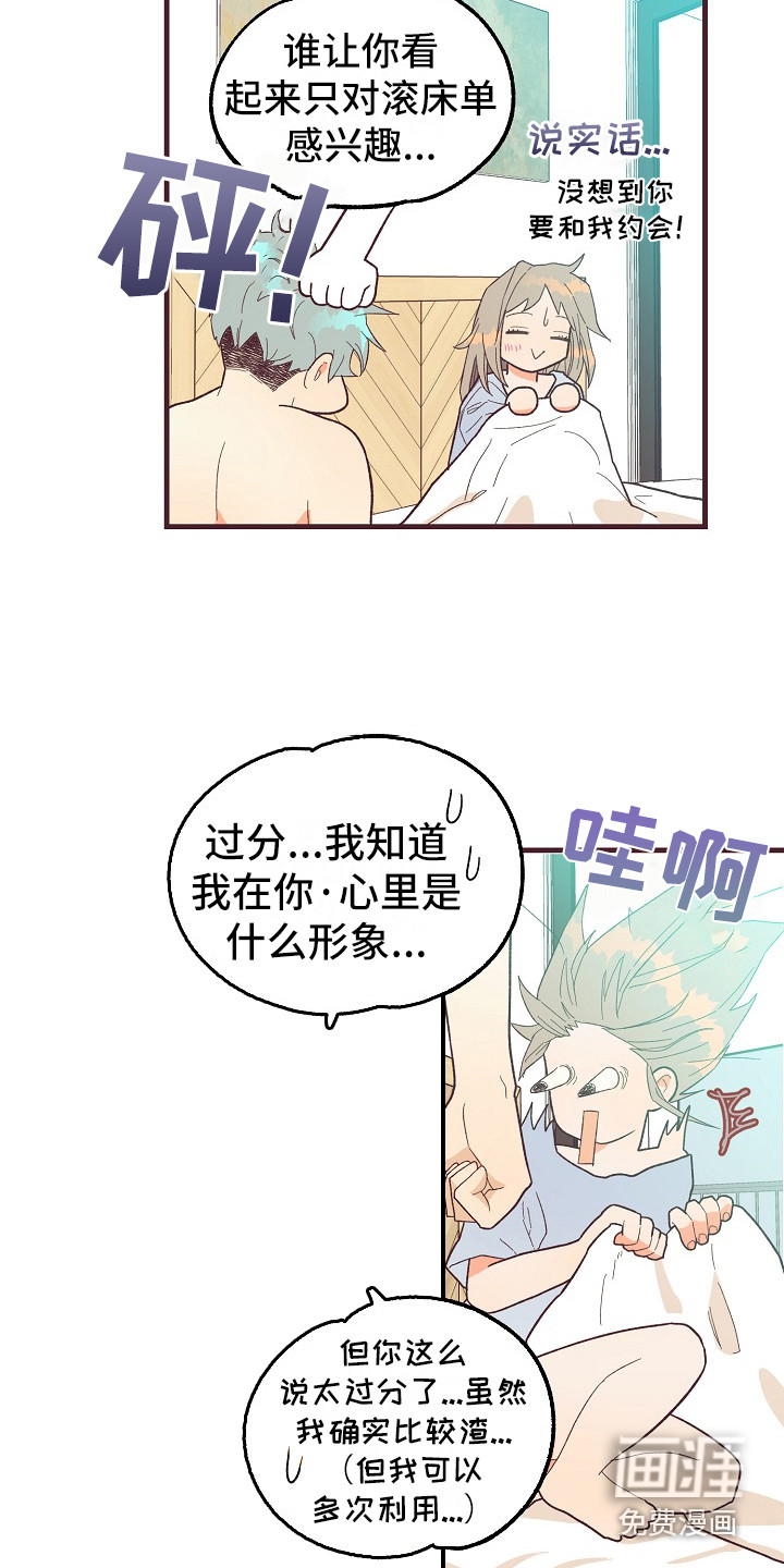 第7话13