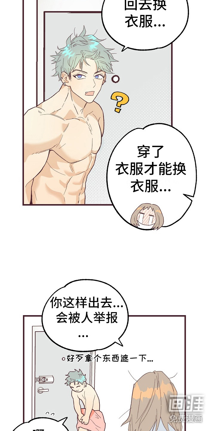 第7话15