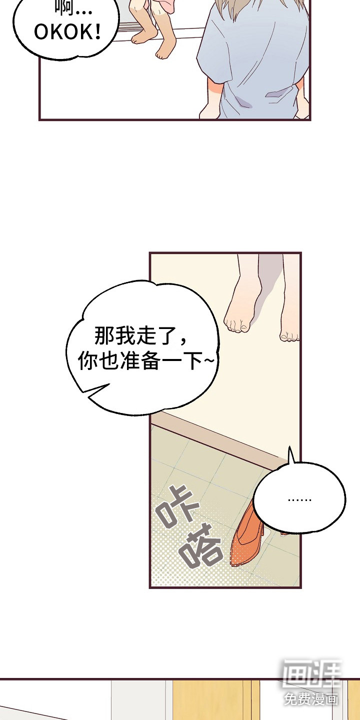 第7话16