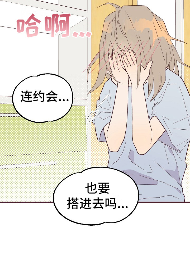 第7话17