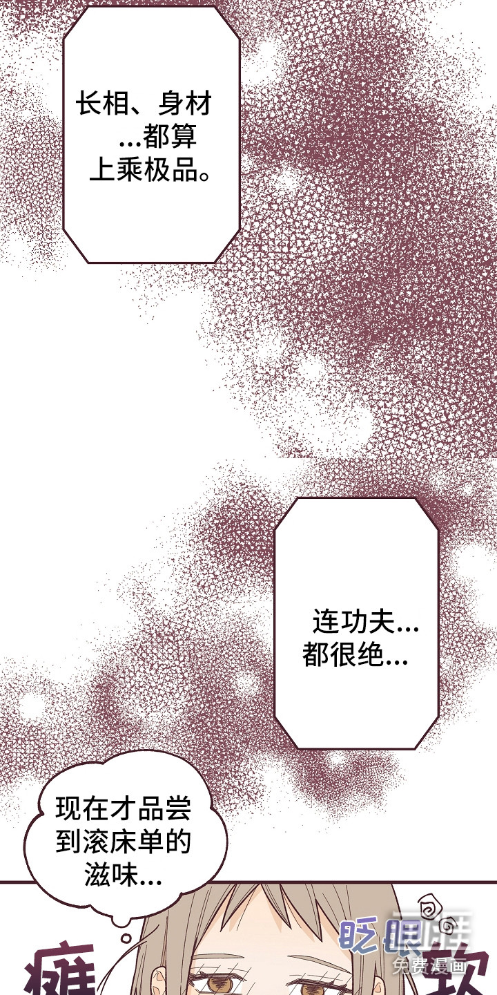 第7话2