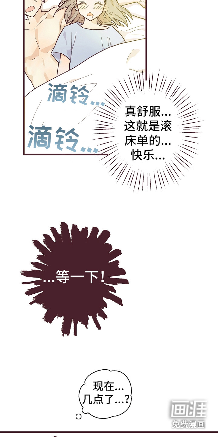 第7话5