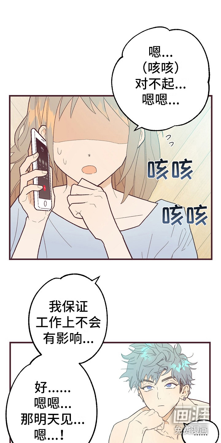 第7话7