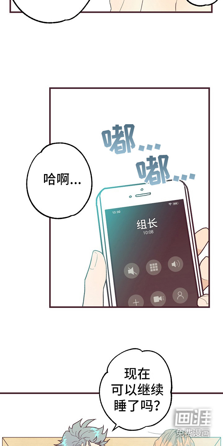 第7话8