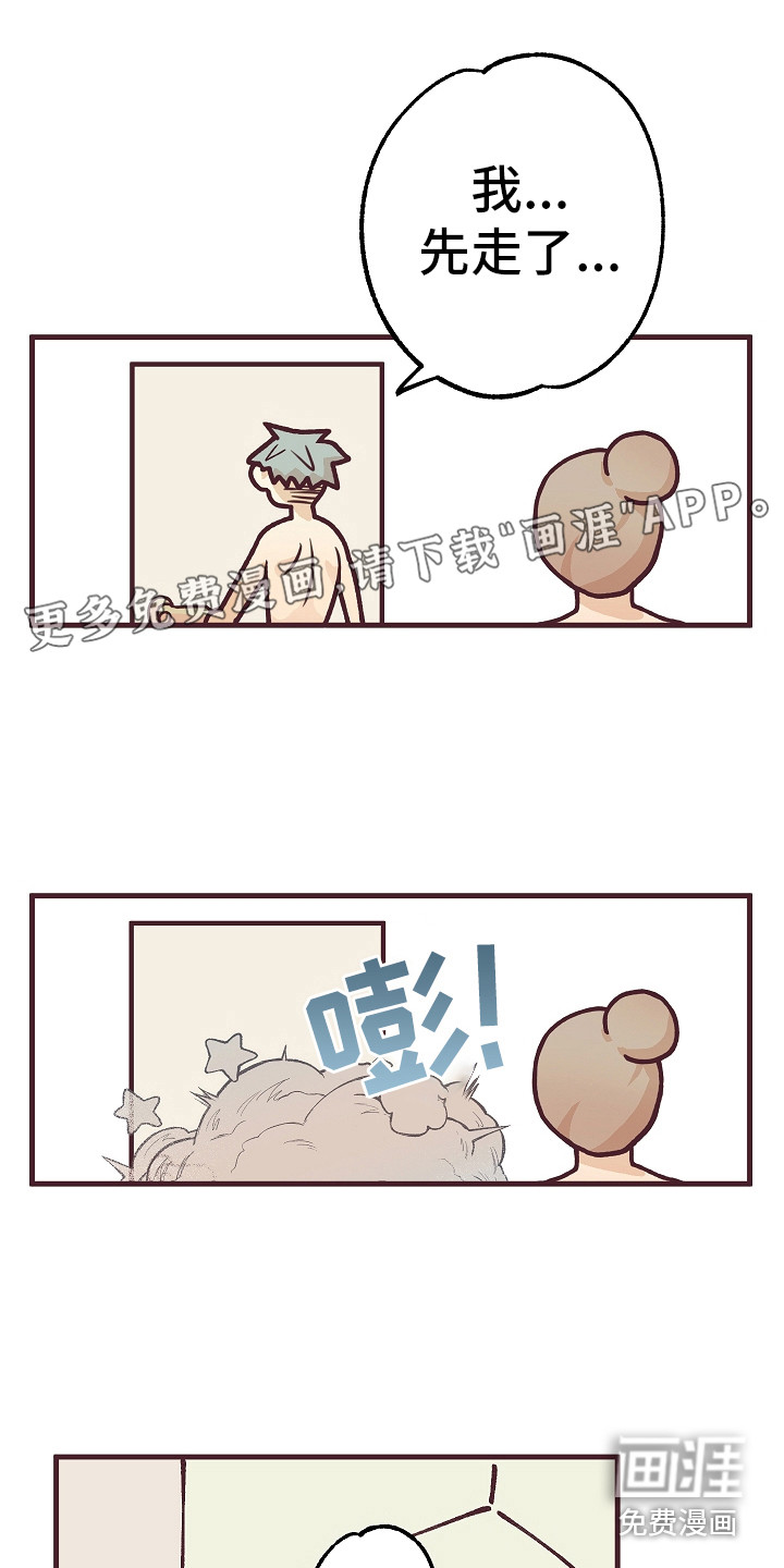 第6话0