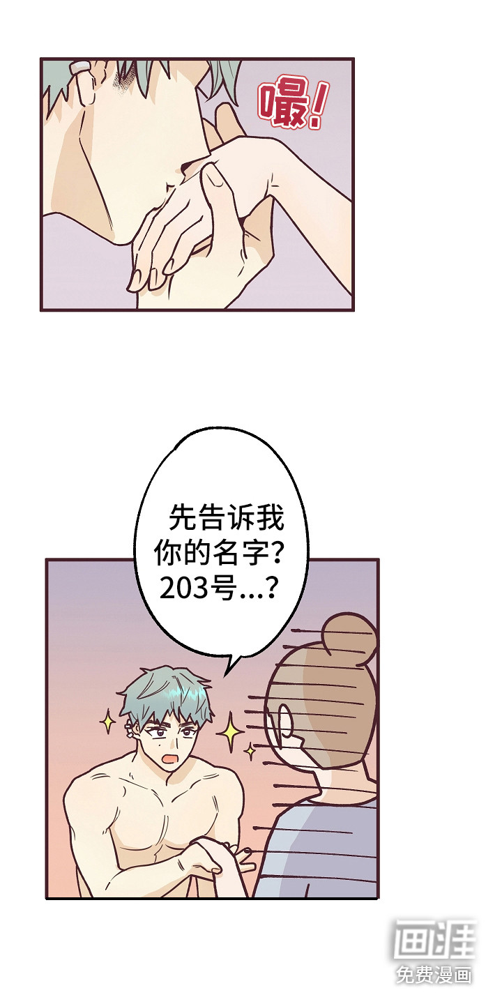 第6话11