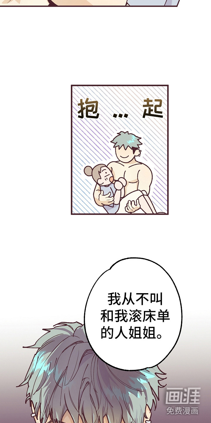 第6话15