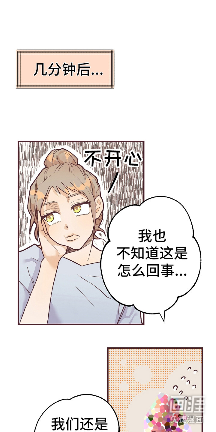 第6话2