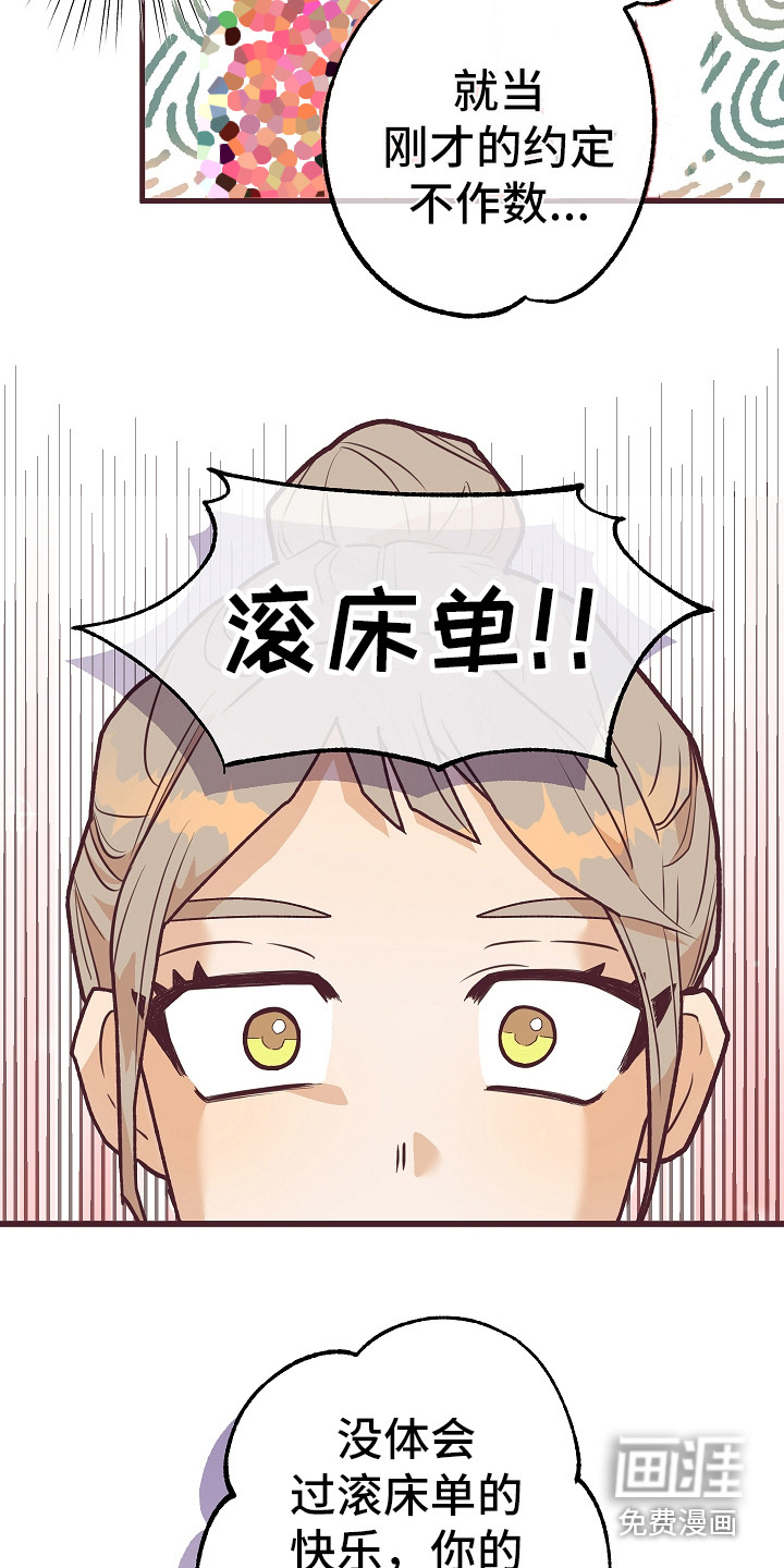 第6话5