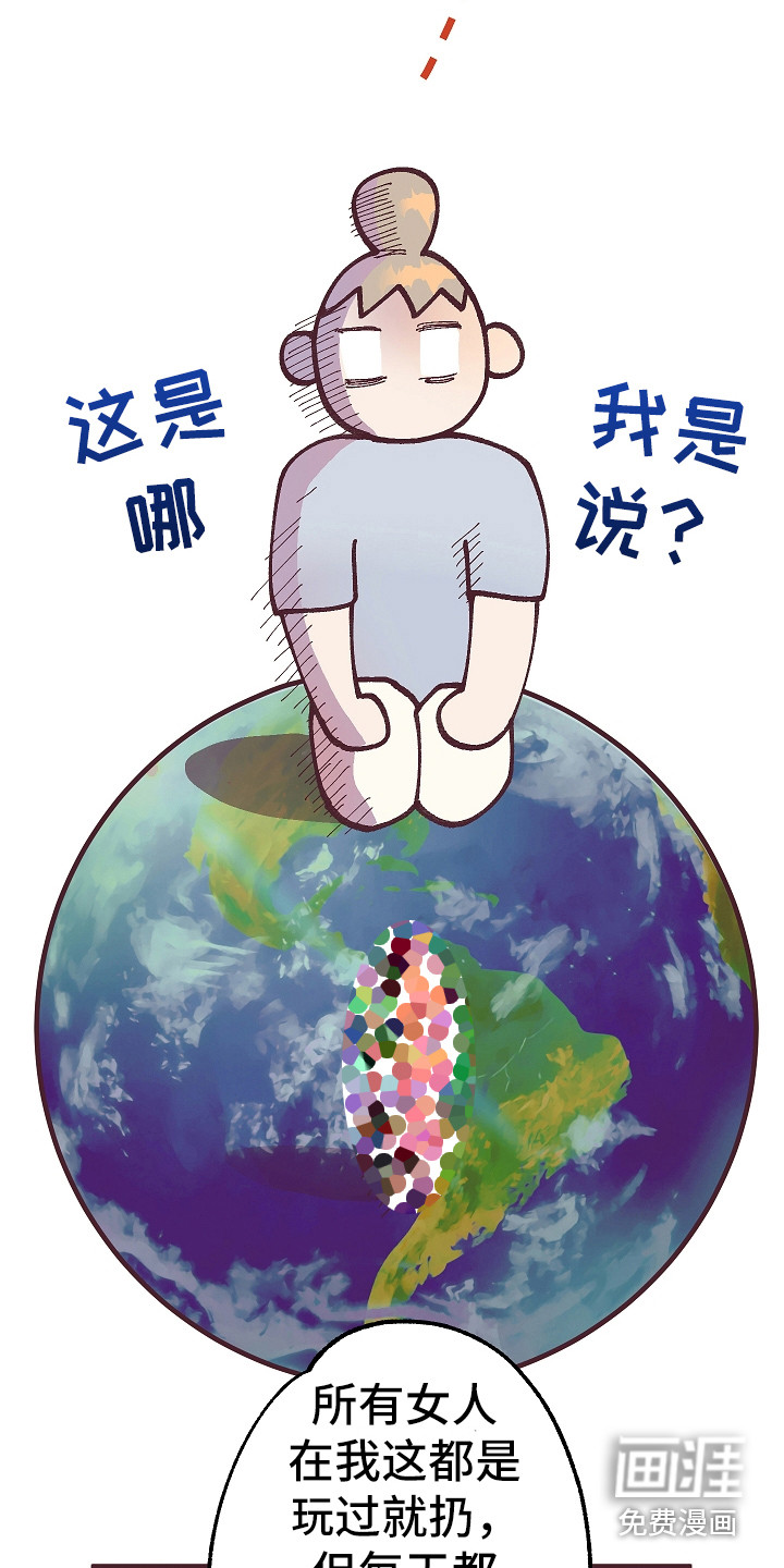 第6话7