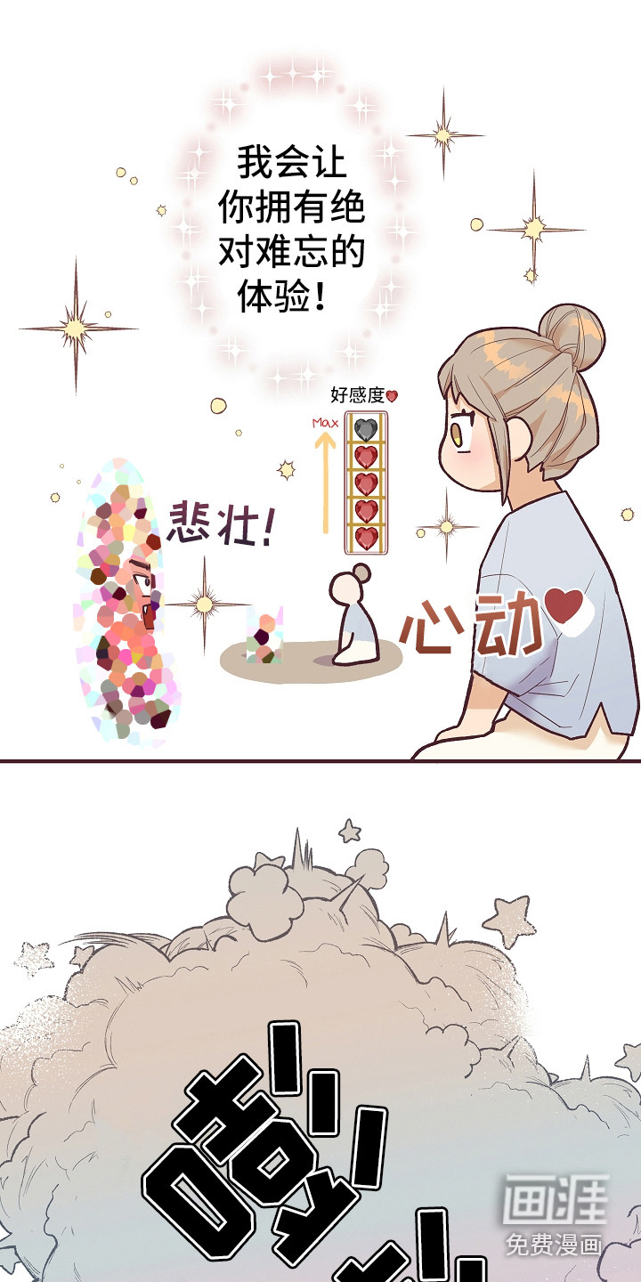 第6话9
