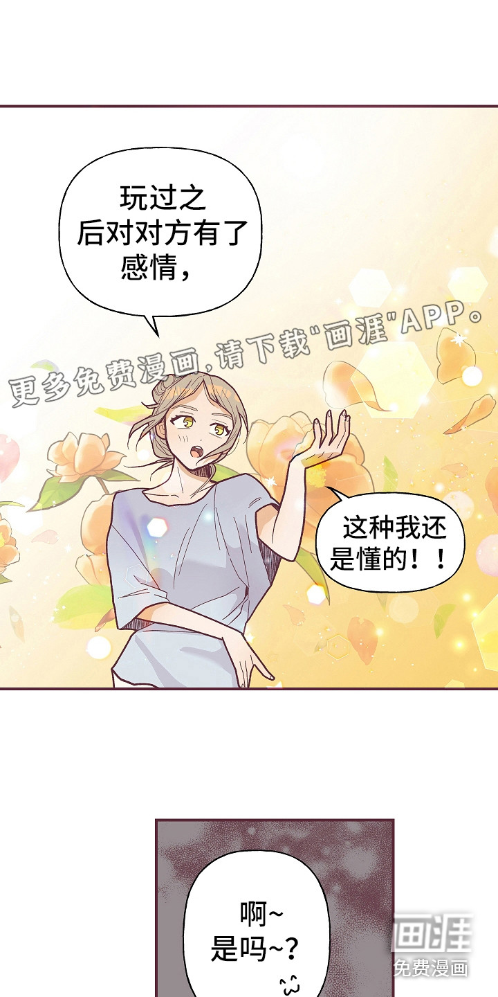 第5话0