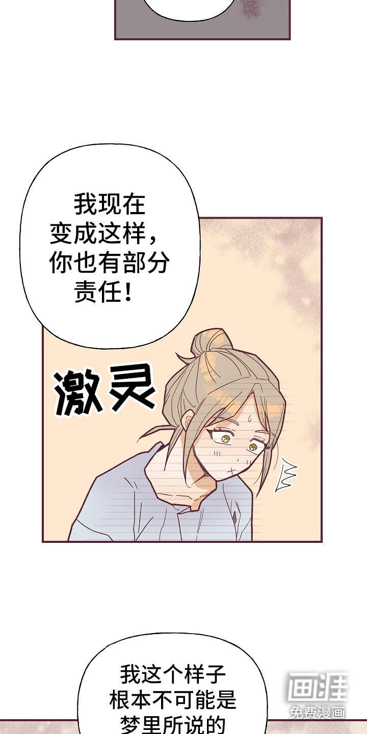 第5话1