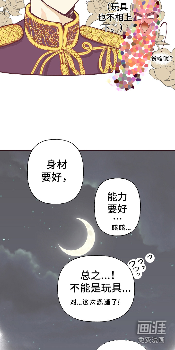 第5话10