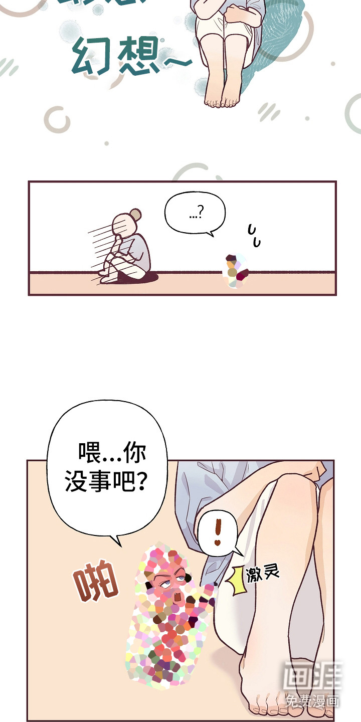 第5话12