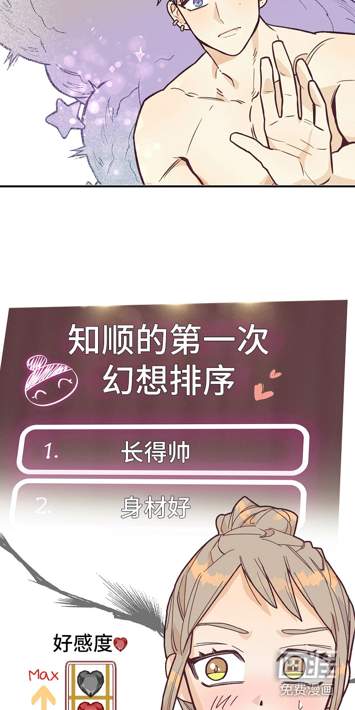 第5话14