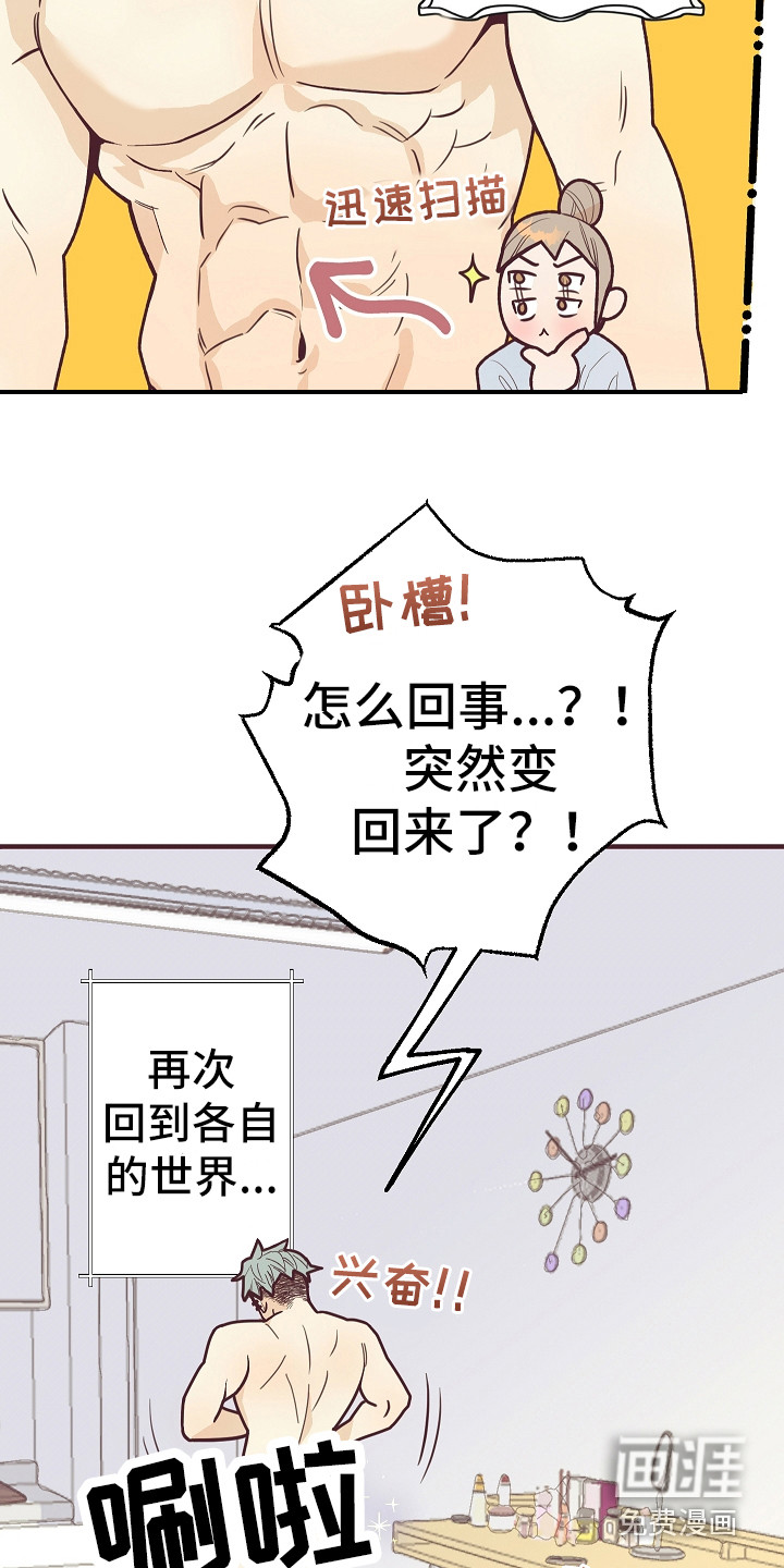 第5话16