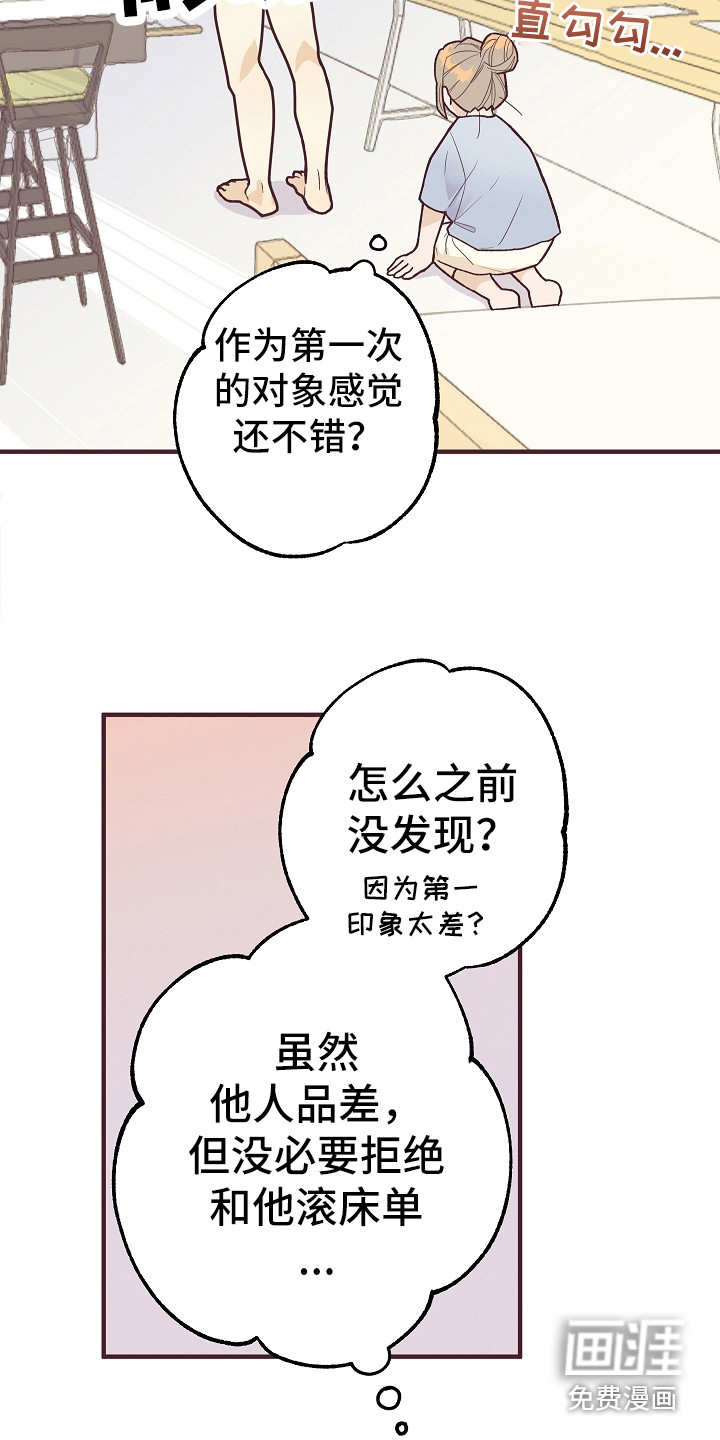第5话17
