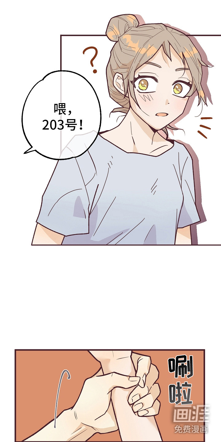 第5话18
