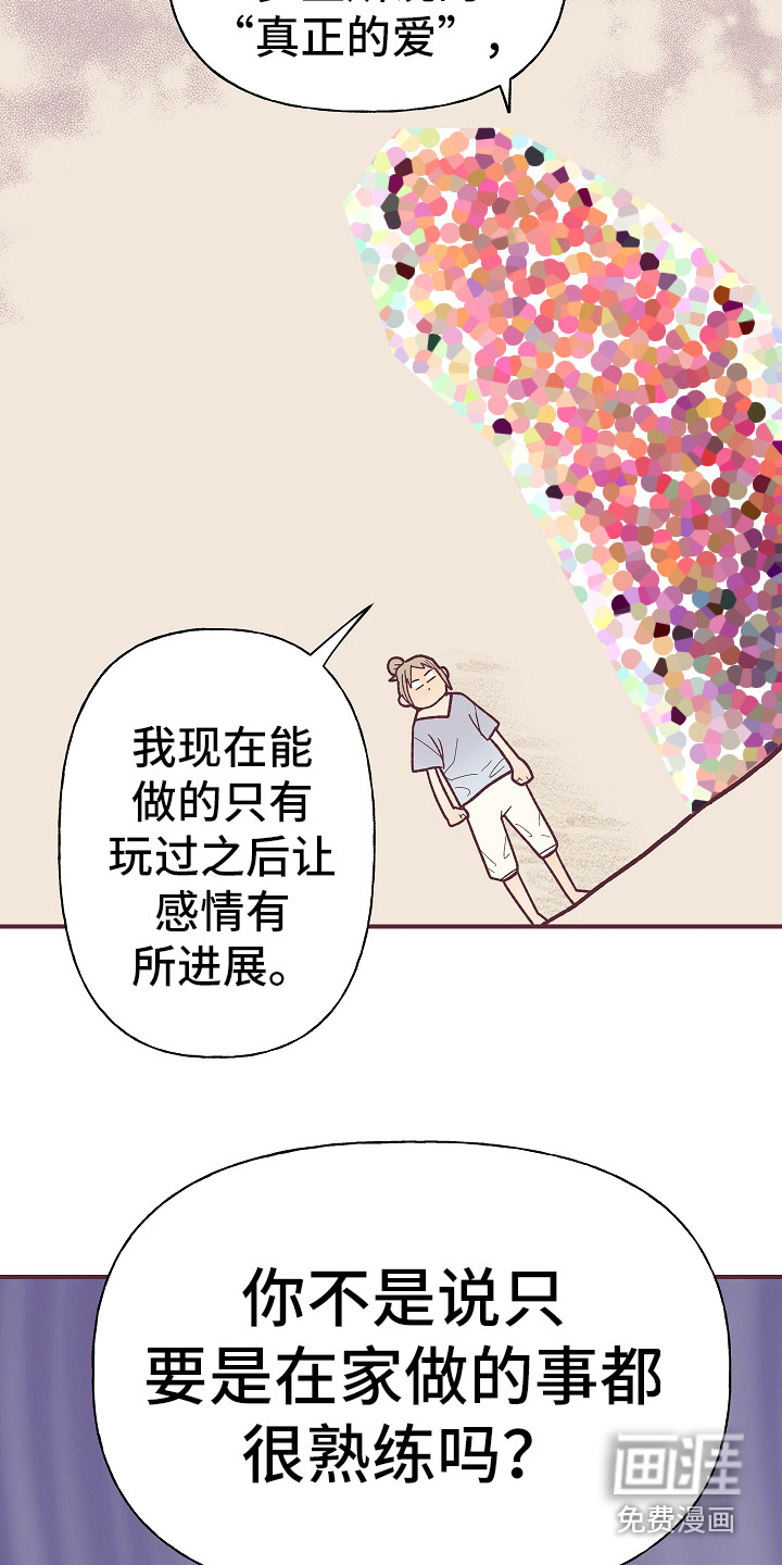 第5话2