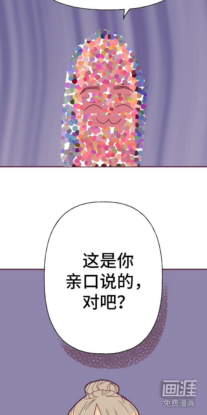 第5话3