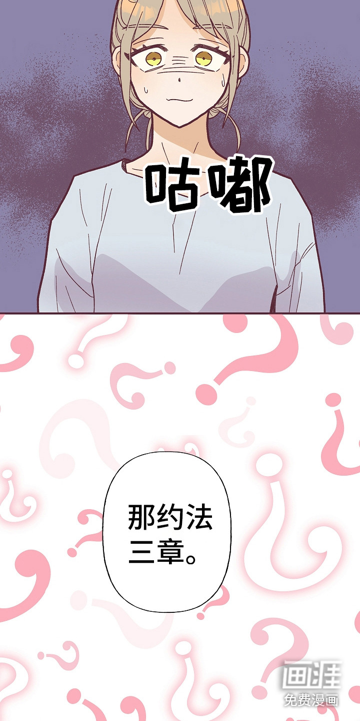 第5话4