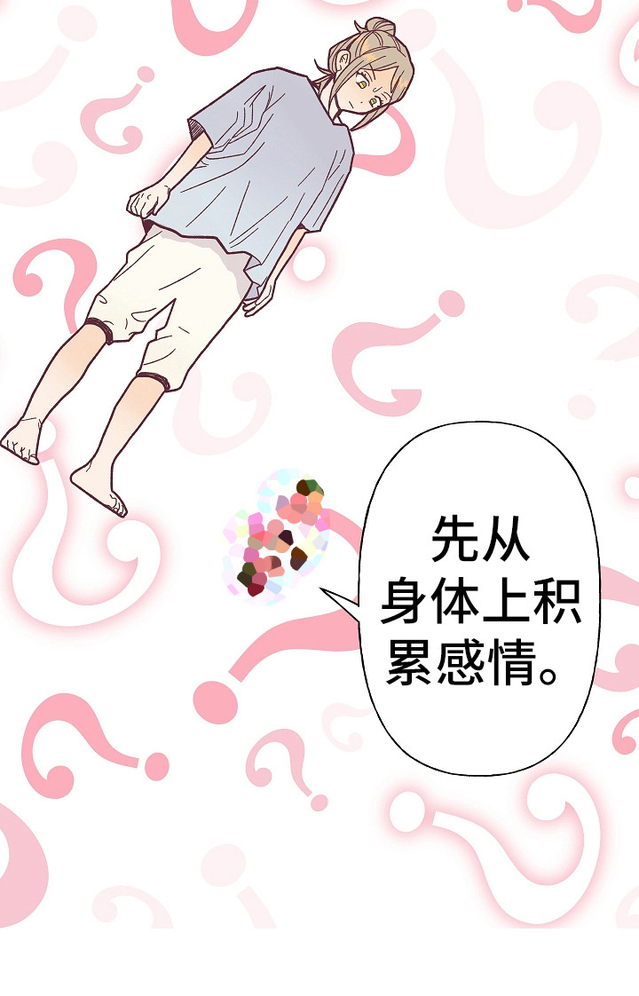 第5话5